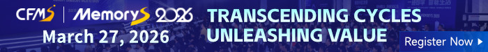 CFMS | MemoryS 2026